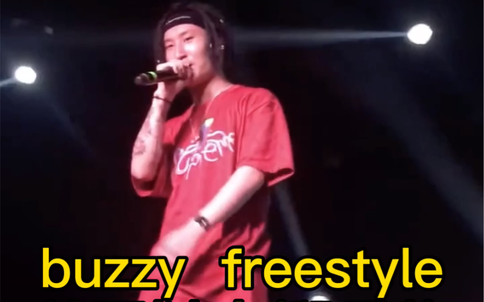 [图]Buzzy freestyle 法老早恋