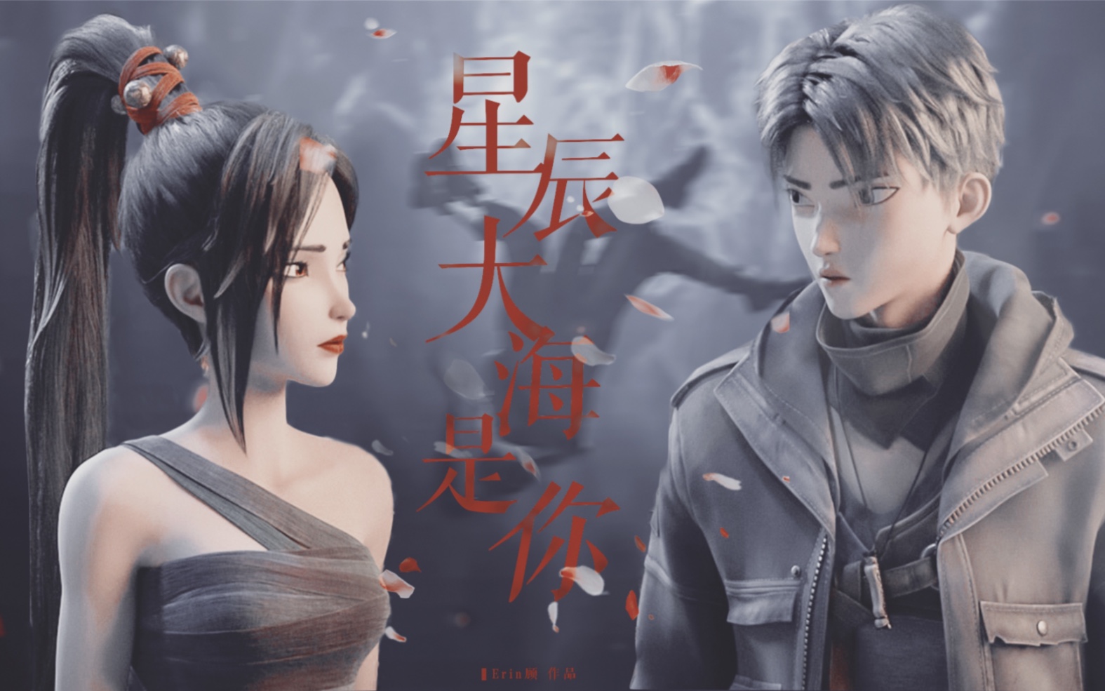 “那天惊蛰,漫天花瓣,我终于想起了你” | 青白哔哩哔哩bilibili