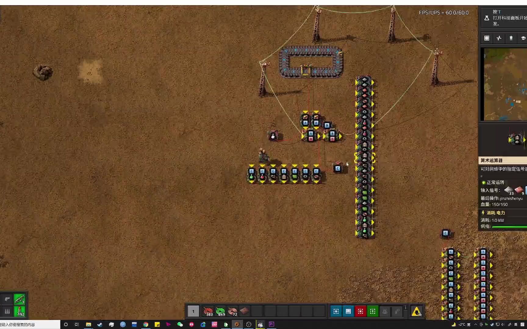 [图]【Factorio】配方解析器