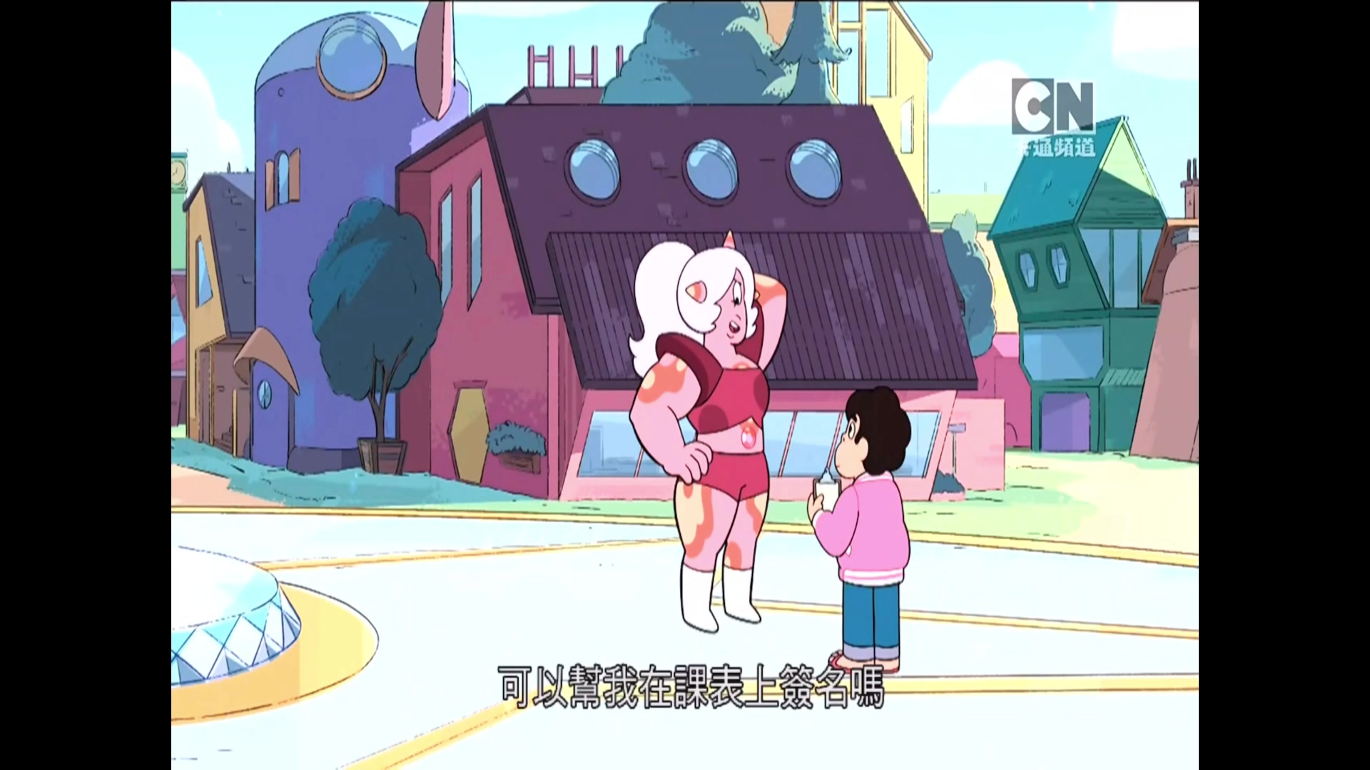 神奇小卷毛超未来1