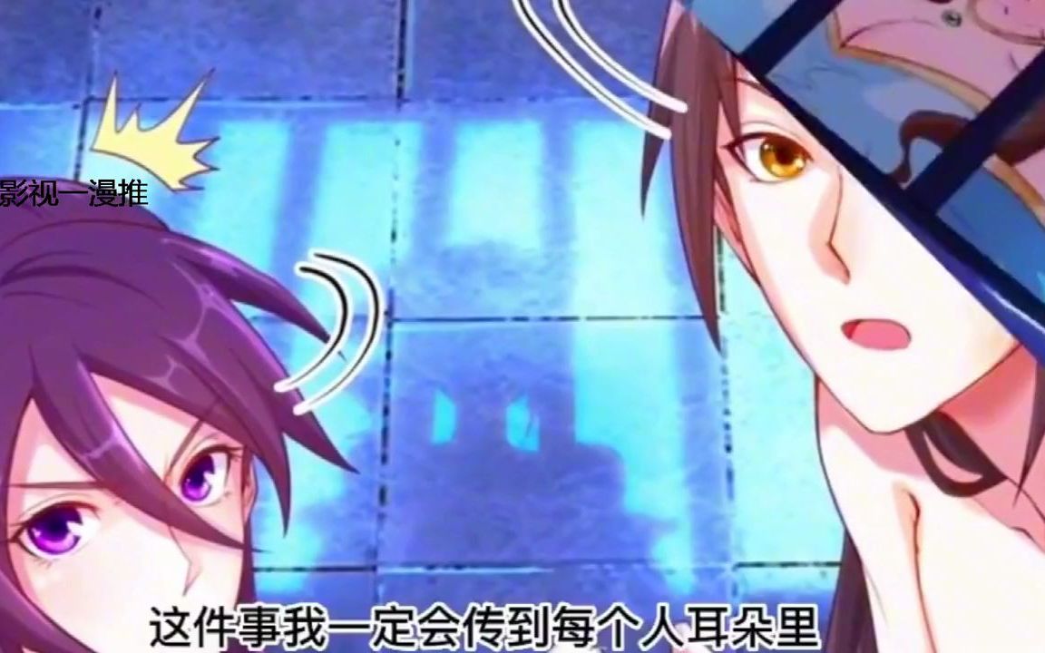 一口气看完系列牧龙师哔哩哔哩bilibili