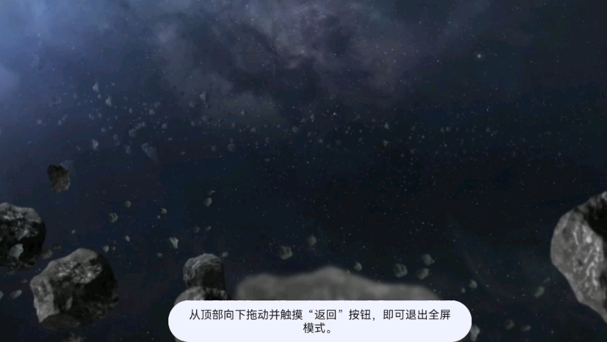 [图]星陨计划下载评论区或私我取