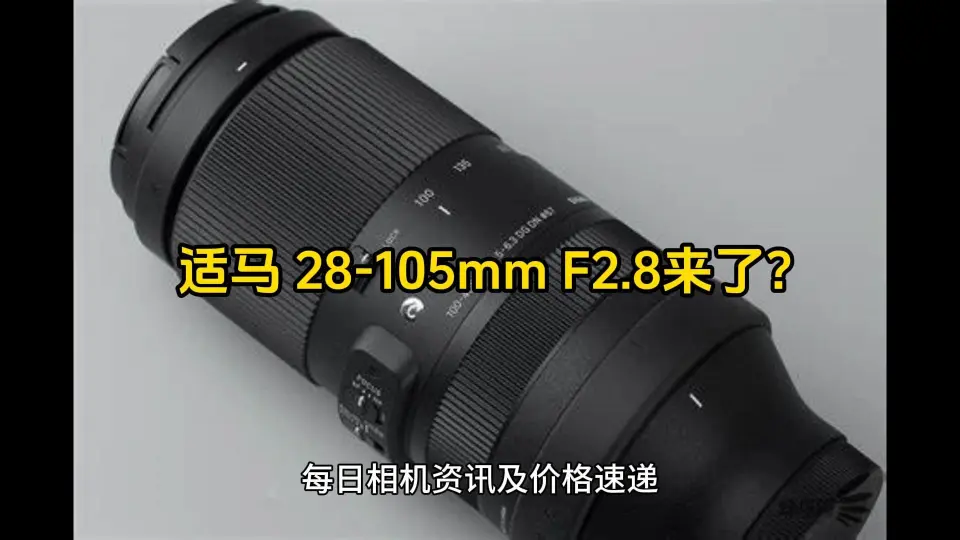 这套组合绝了！仅仅一万五媲美旗舰机+GM画质！（索尼A7C2+SIGMA65mmf2DGDN）_哔哩哔哩_bilibili