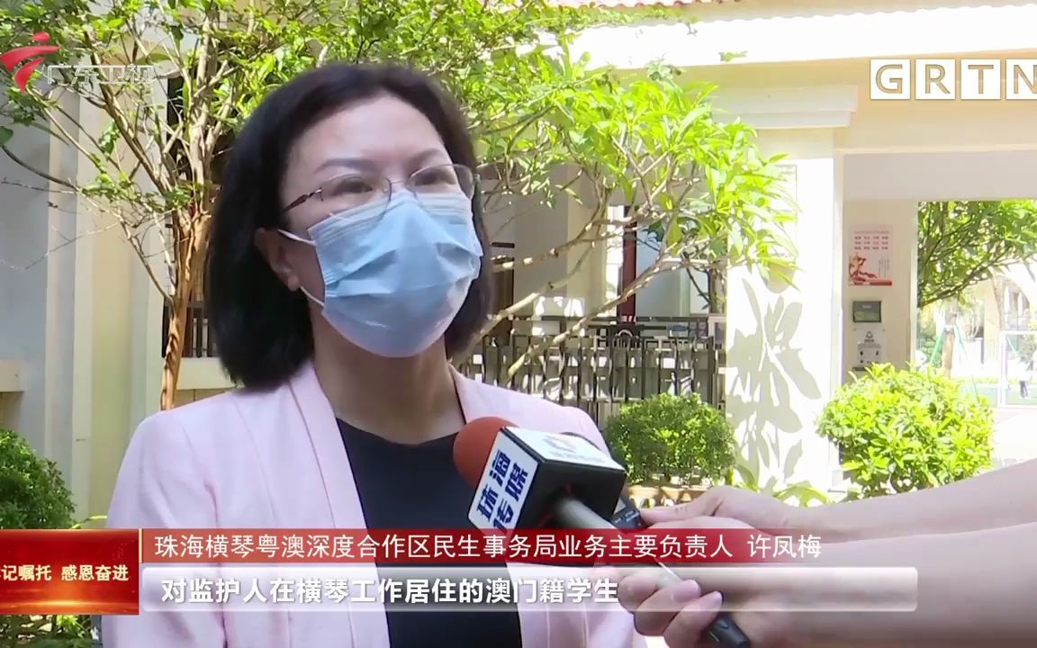 [图]琴澳融合：拥抱新机遇 畅想新未来-飞越广东-荔枝网