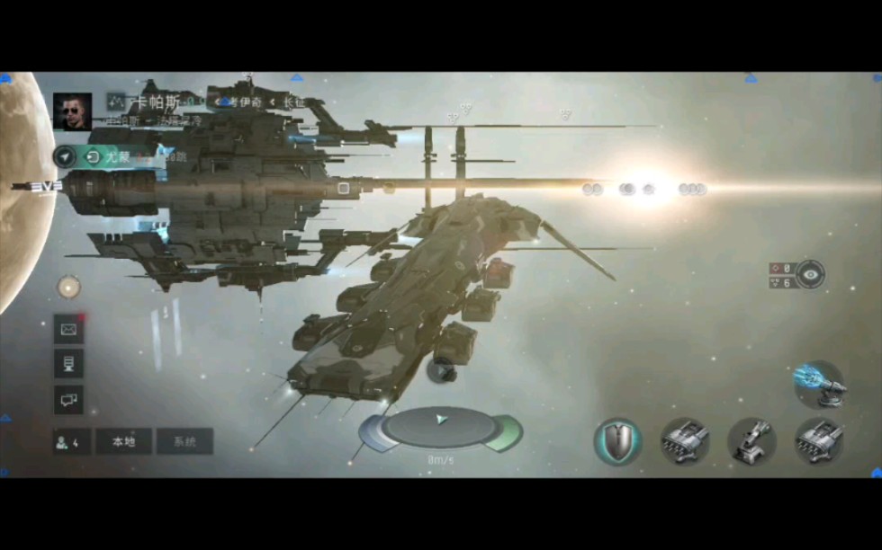 eve手游c族海燕级驱逐舰