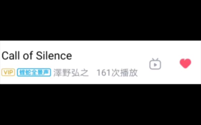 Call of Silence(全校英语倒数第一,唱的不好请见谅)哔哩哔哩bilibili