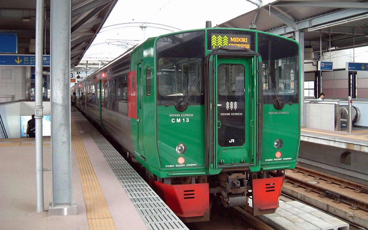 电车goprofessional2鹿儿岛本线长崎本线佐世保线かもめハウステンボ