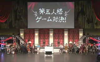 第五人格舞台剧 搜索结果 哔哩哔哩 Bilibili