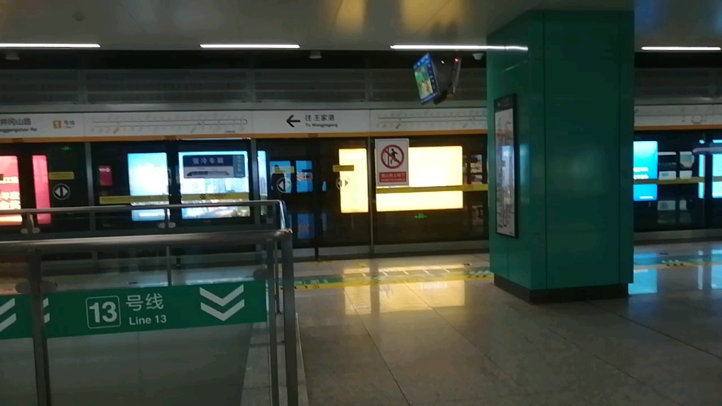 青岛地铁1号线井冈山路站列车进出站