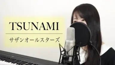 サザン·オール·スターズ-哔哩哔哩_Bilibili