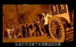 Download Video: 一口气看完京华烟云