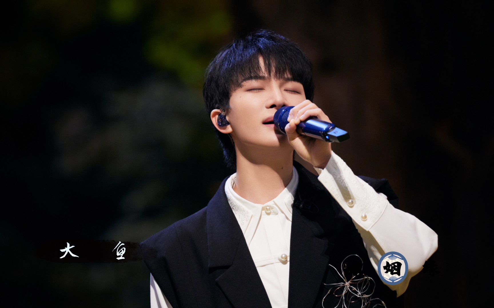 【周深】大鱼|大鱼的时光,倒流回最初的相遇