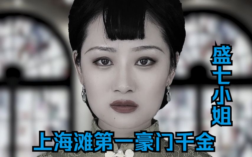 民国女权第一案,女儿能不能继承遗产?哔哩哔哩bilibili