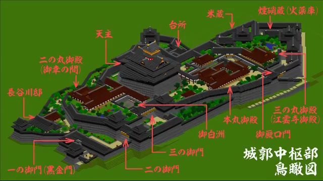 日本城池复原- 信长的安土城