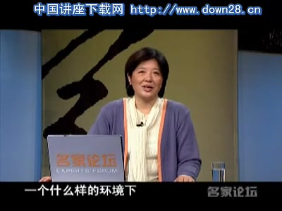 [图]【261】傅杰英-中医五脏养生全集（视频·全7讲）