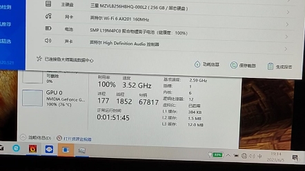 拼多多 联想y7000 2020款,i7 10750,1660ti显卡,双烤1个小时,除了龙腾光电屏不满意,其他都完美,等会跑专业软件看看哔哩哔哩bilibili