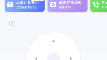 海康威视32倍光学变焦高速球机哔哩哔哩bilibili