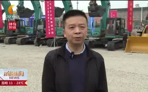 Скачать видео: 【成德S11线】成德线建设正式启动，S11带你从韦家碾直达三星堆（2023年3月31日《成视新闻》）