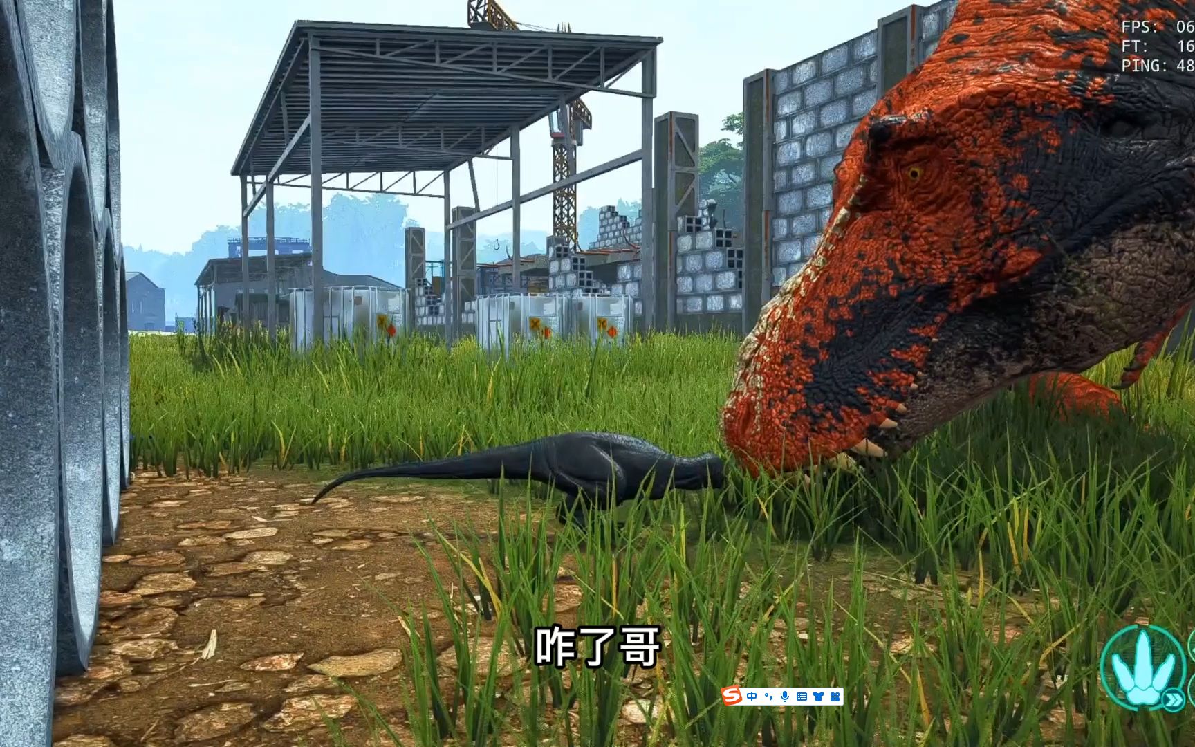 二、游戏特色