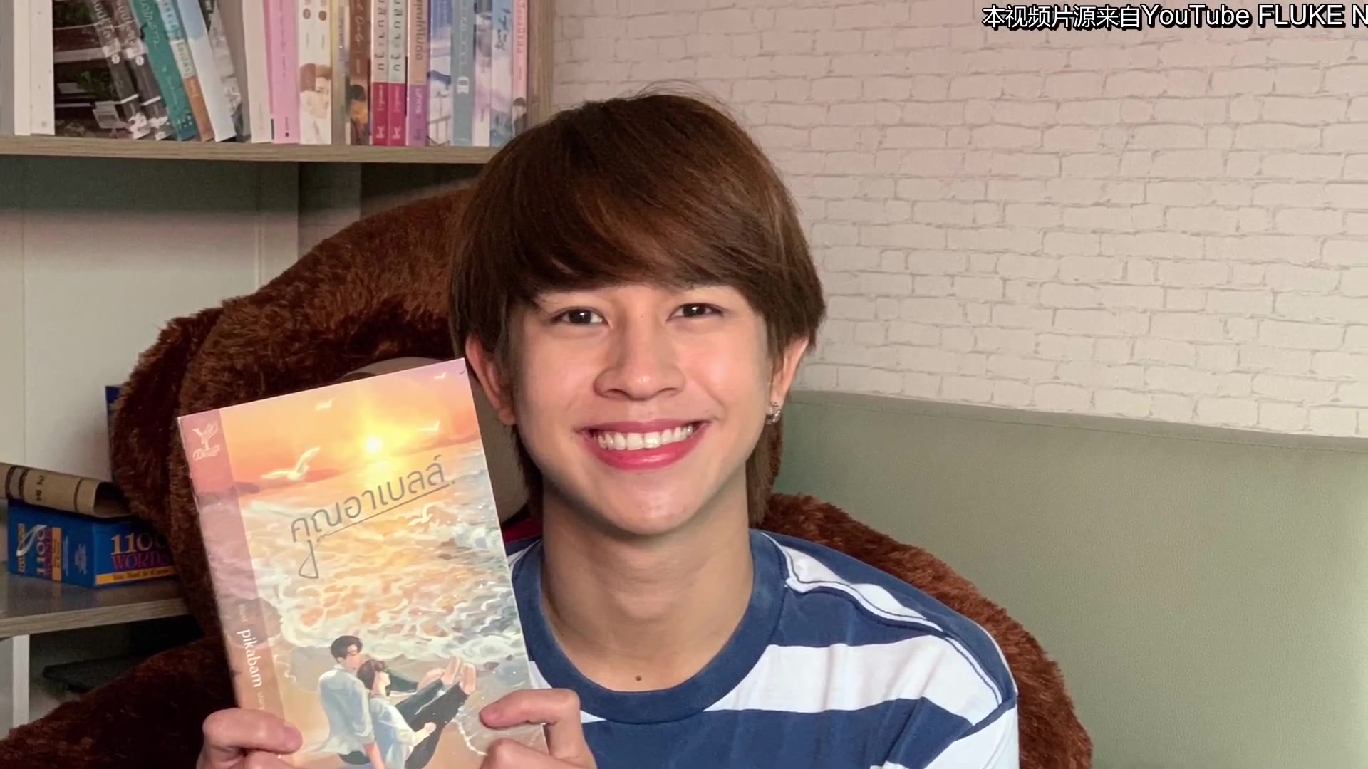 福多多flukenatouch20200401原标题介绍7本fluke喜欢的小说中文字幕版