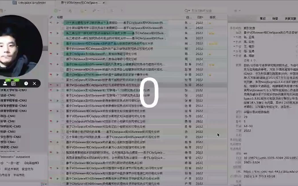 7四颗星基于VOSviewer和CiteSpace的白芍总苷研究热点可视化分析哔哩哔哩bilibili