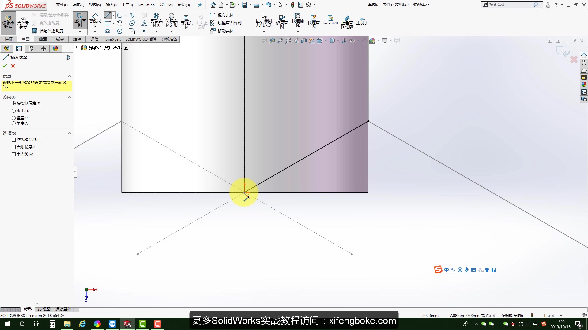 用SolidWorks自顶向下设计Y型钣金通风管道溪风博客原创哔哩哔哩bilibili