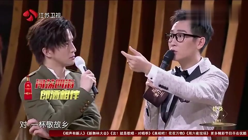 汪苏泷配合刘维拿出酒薛之谦沉迷酒香差点无法自拔