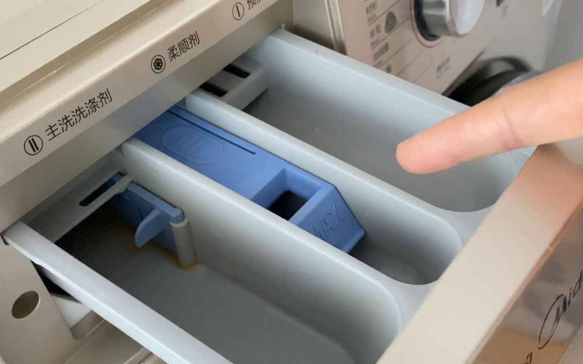 西门子洗衣机洗涤剂盒图片