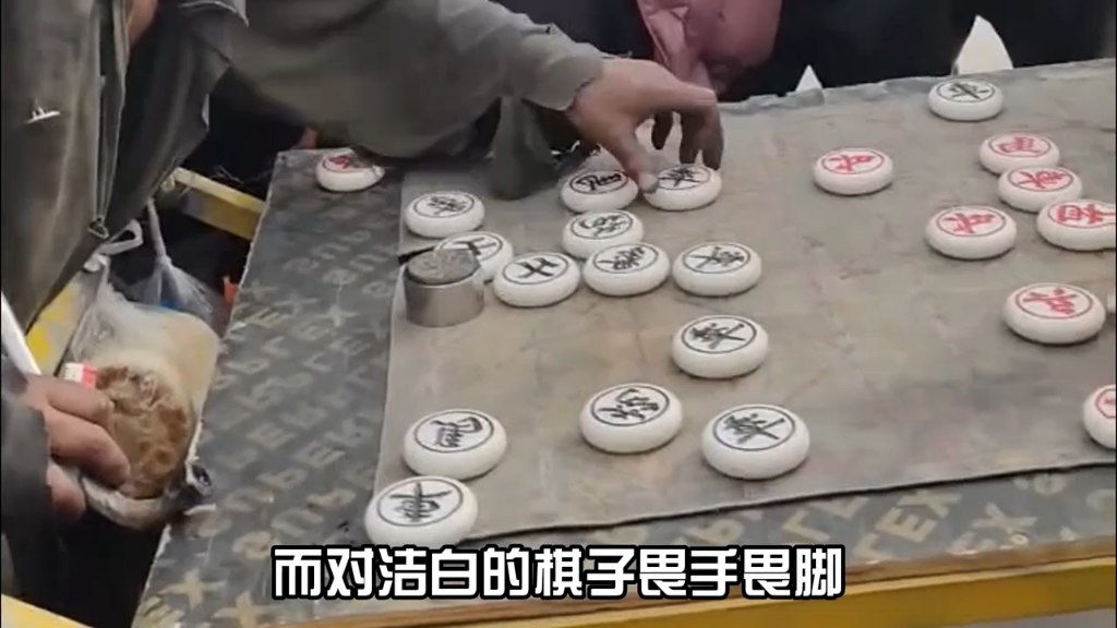 他用一生成为了棋王,却没下好自己人生的这盘棋 "流浪棋王 "象棋 "