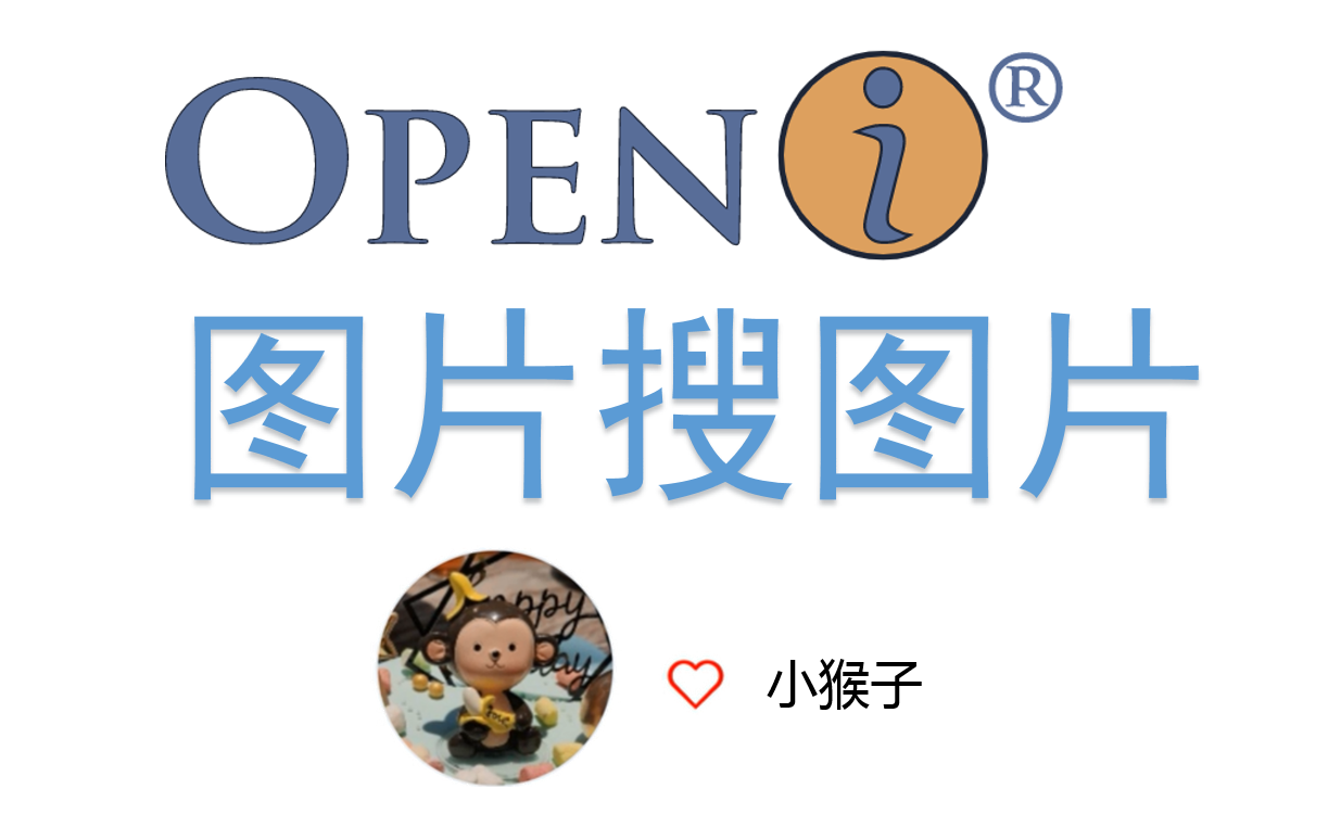 【研究生必备18】Openi网站哔哩哔哩bilibili