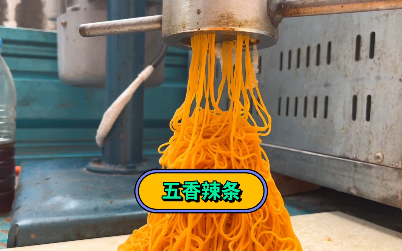 五香辣条详细制作,2斤面粉加入250克纯牛奶,浓浓的香味