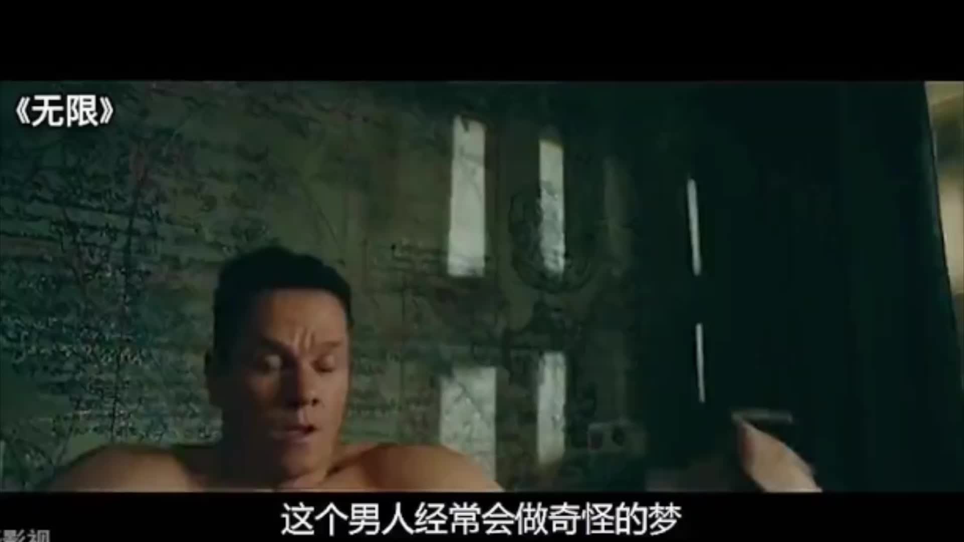 [图]这个男人会做奇怪的梦，回去到梦境的世界里。