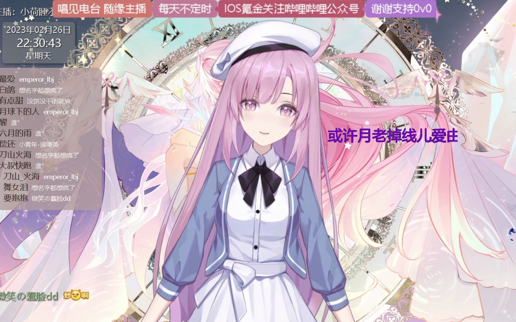 【小荷睡不醒】姐就是女王