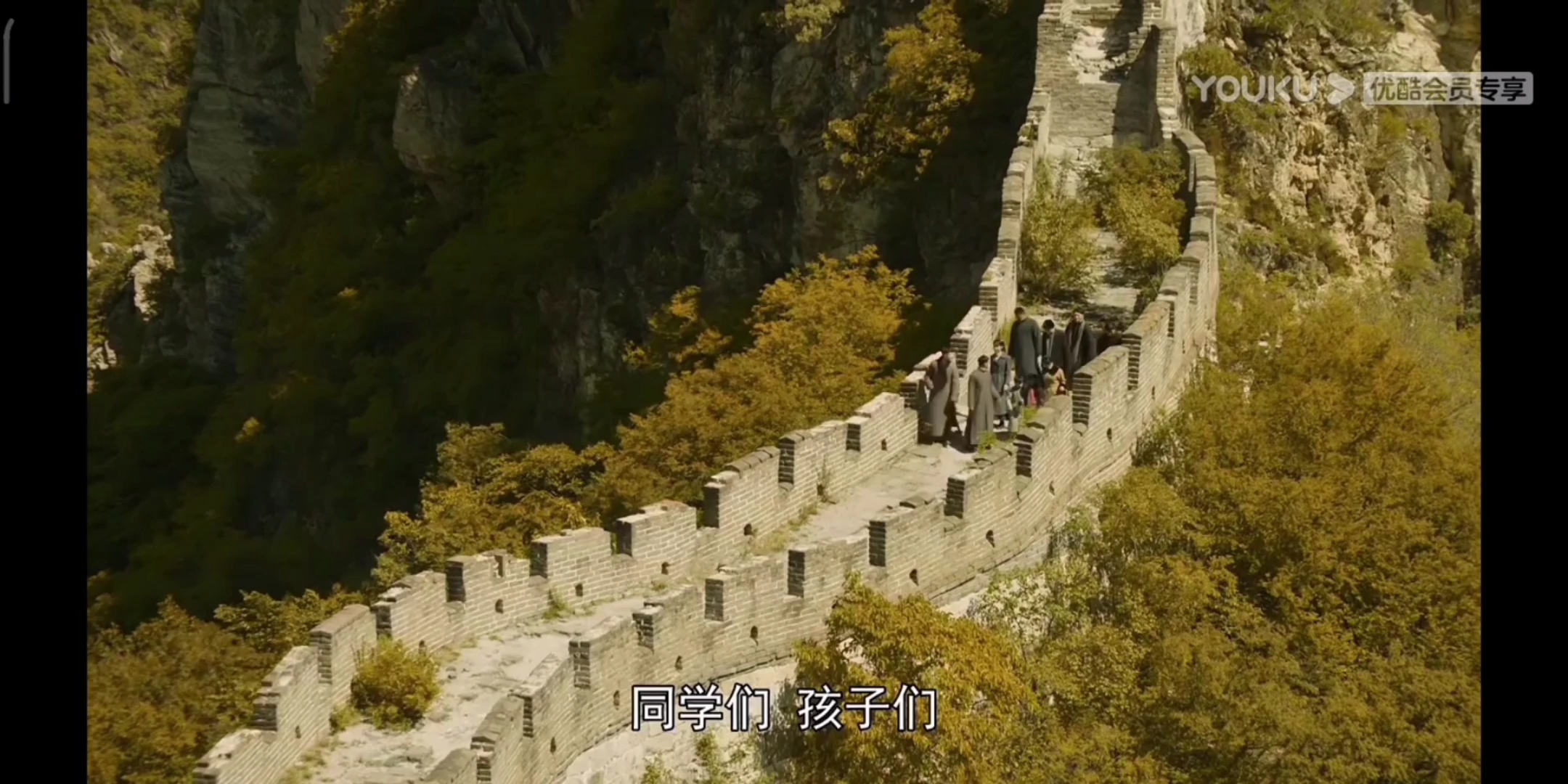 觉醒年代陈独秀在长城给青年演讲