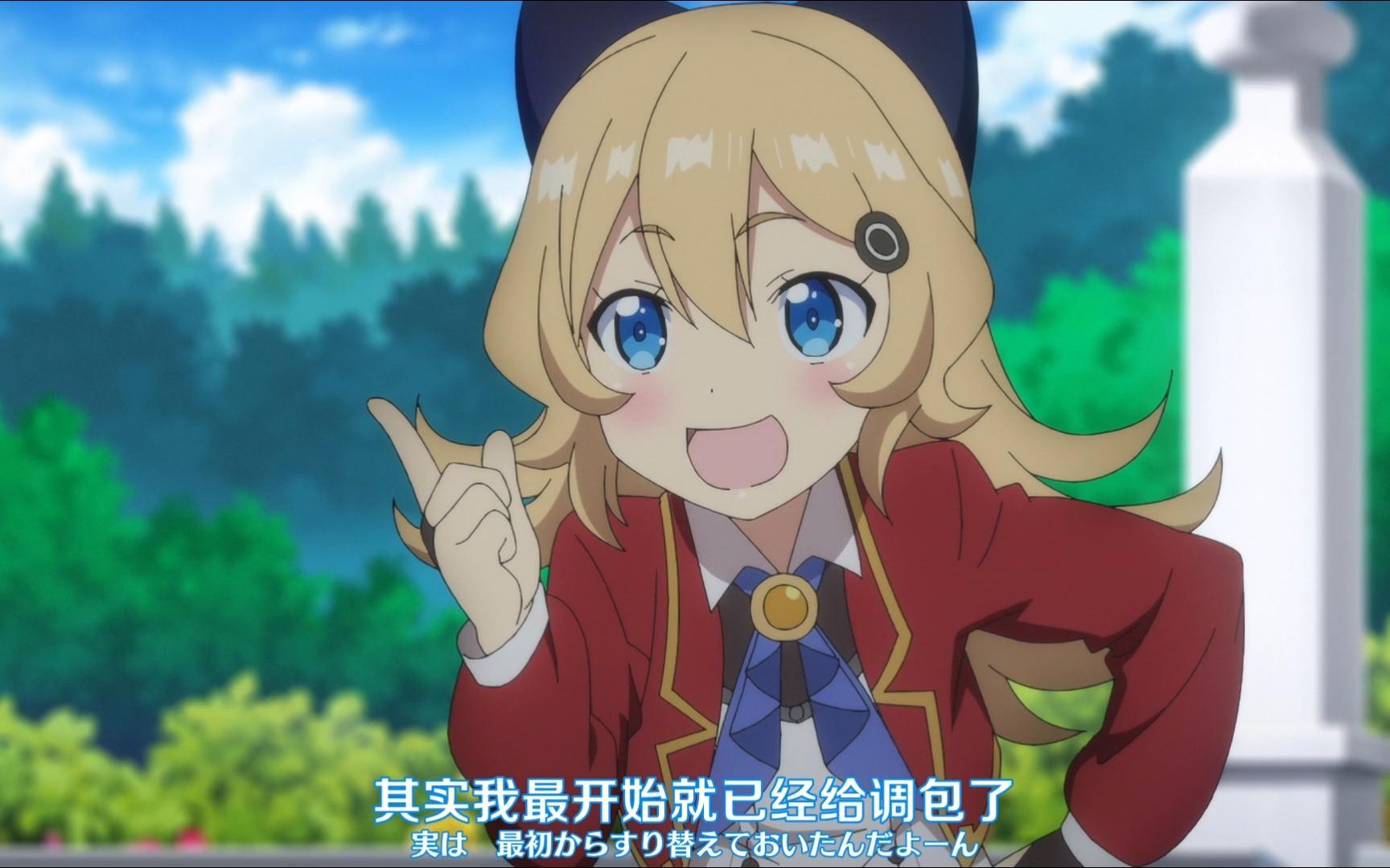 调皮的阿贝克隆比~【碧蓝航线女王号令】