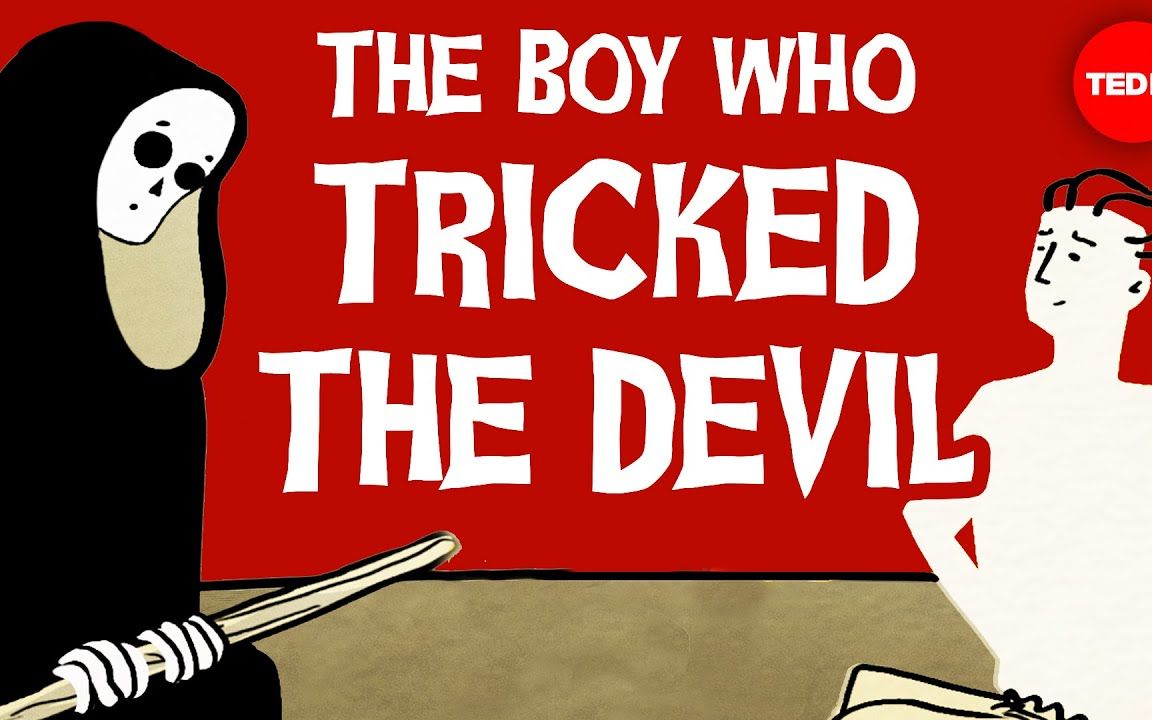 [图]欺骗魔鬼的男孩 The tale of the boy who tricked the Devil（TED-Ed）