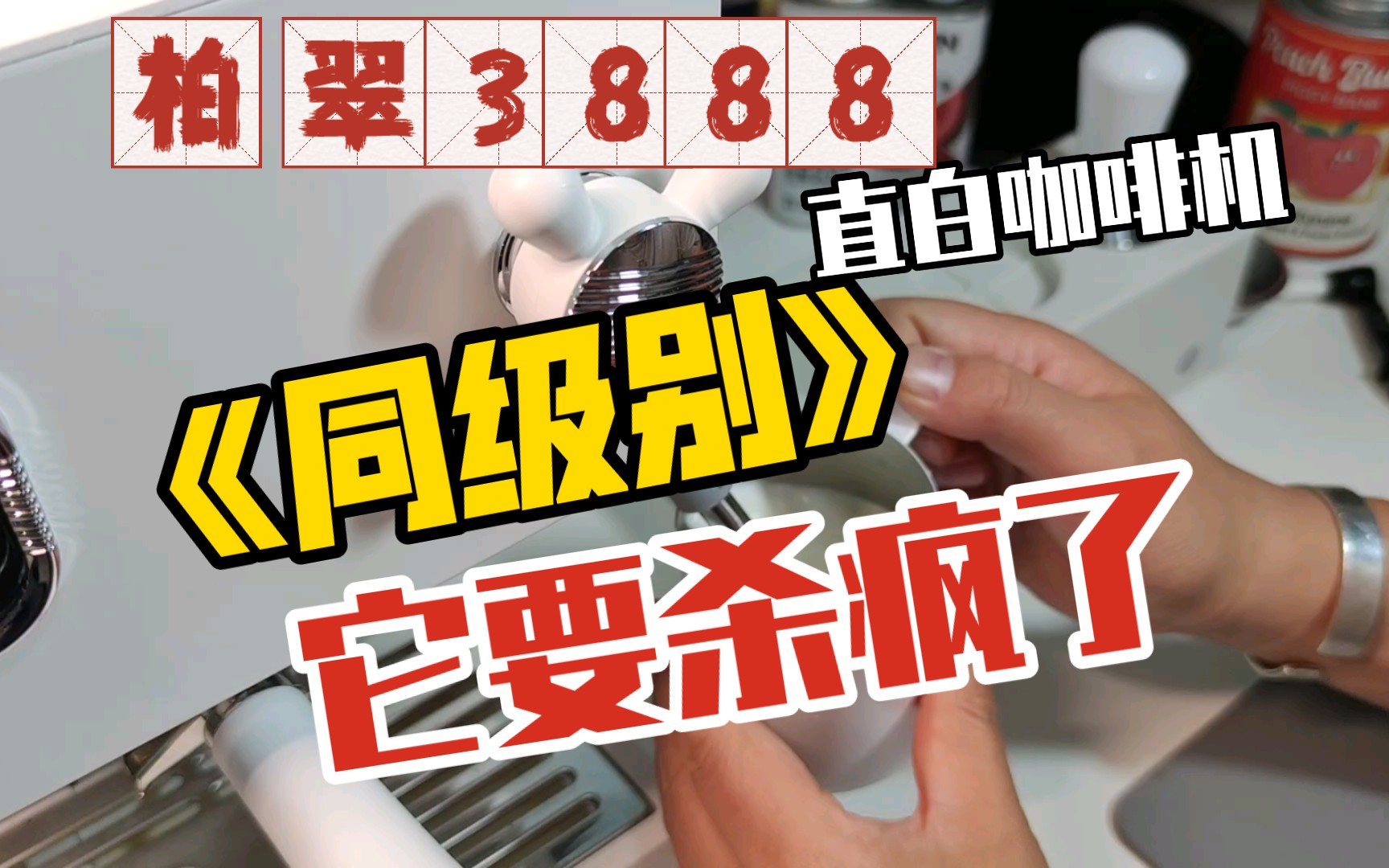 半自动咖啡机排行_研磨一体家用半自动咖啡机全方位...