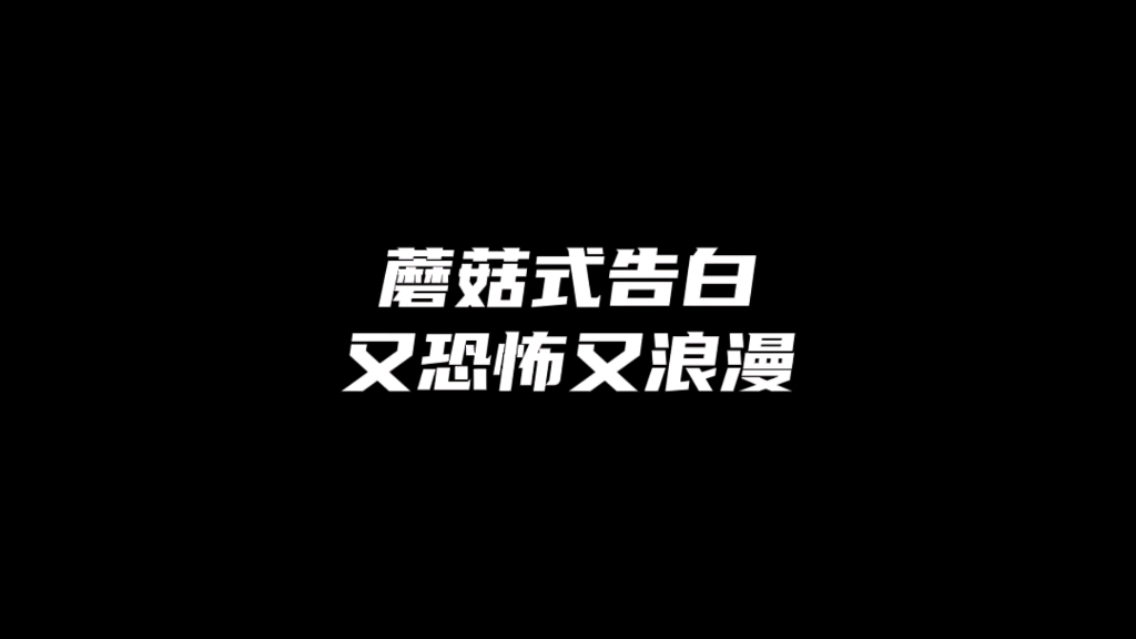 抱抱蘑菇宝贝…哔哩哔哩bilibili