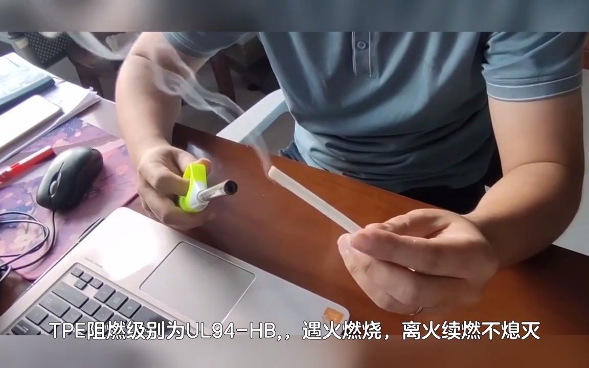 TPR材料和PVC有什么不同?哔哩哔哩bilibili