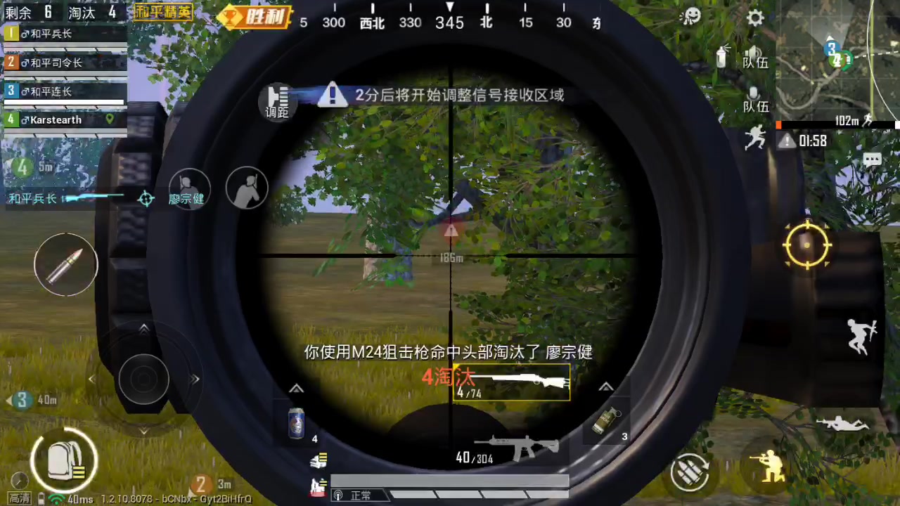 兵长吃鸡—小队碾压式暴击