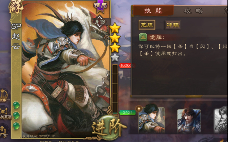 三国杀小学云专场别人杀你你能偷牌你杀别人也能偷牌的流氓武将