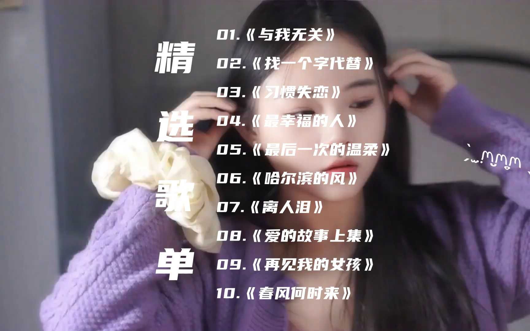 抖音神曲说爱你=抖音神曲说爱你是真的吗