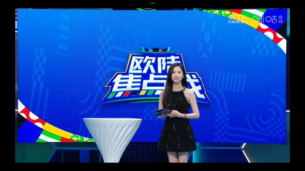 林梦鸽:西班牙攻势足球夺冠名副其实