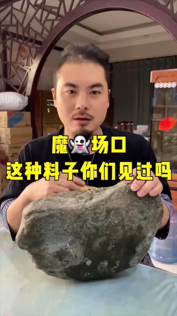 相玉之路,一路有你们,缅甸翡翠玉石!哔哩哔哩bilibili