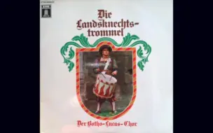 Landsknecht songs: separating myths from history德意志国土佣仆歌曲：将神话与历史分开