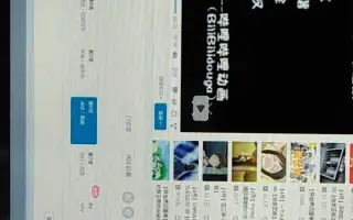 异世界四重奏 哔哩哔哩 Bilibili 异世界四重奏 哔哩哔哩 Bilibili