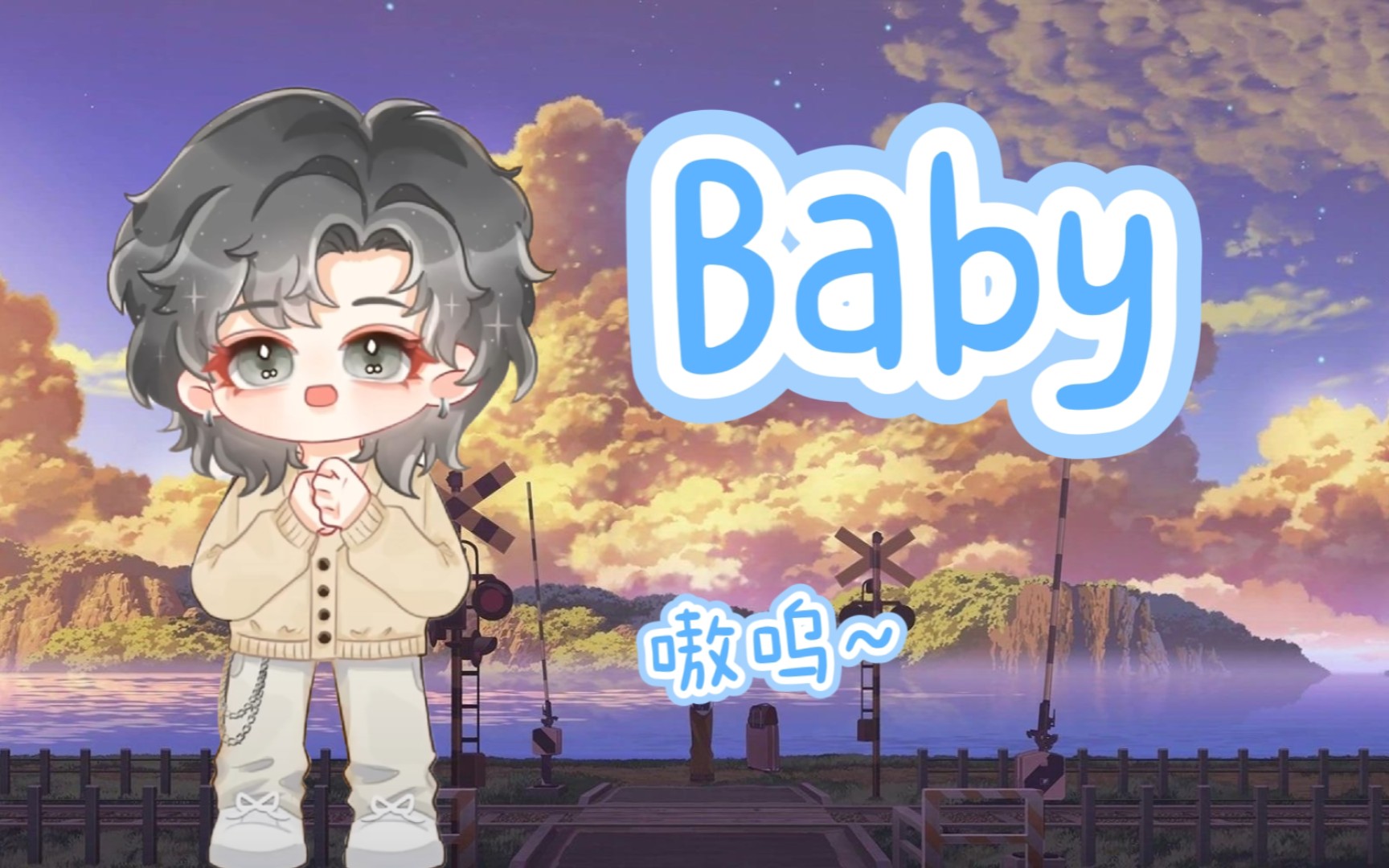 [图]岑岑《Baby》哈士奇版，太可爱啦！各位姐妹们，快，设为铃声