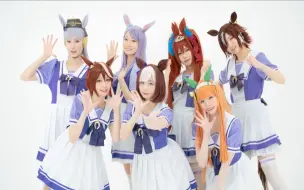 Скачать видео: 【赛马娘】【スピカ7人で】GIRLS LEGEND U　コスプレで踊ってみた【オリジナル振付】