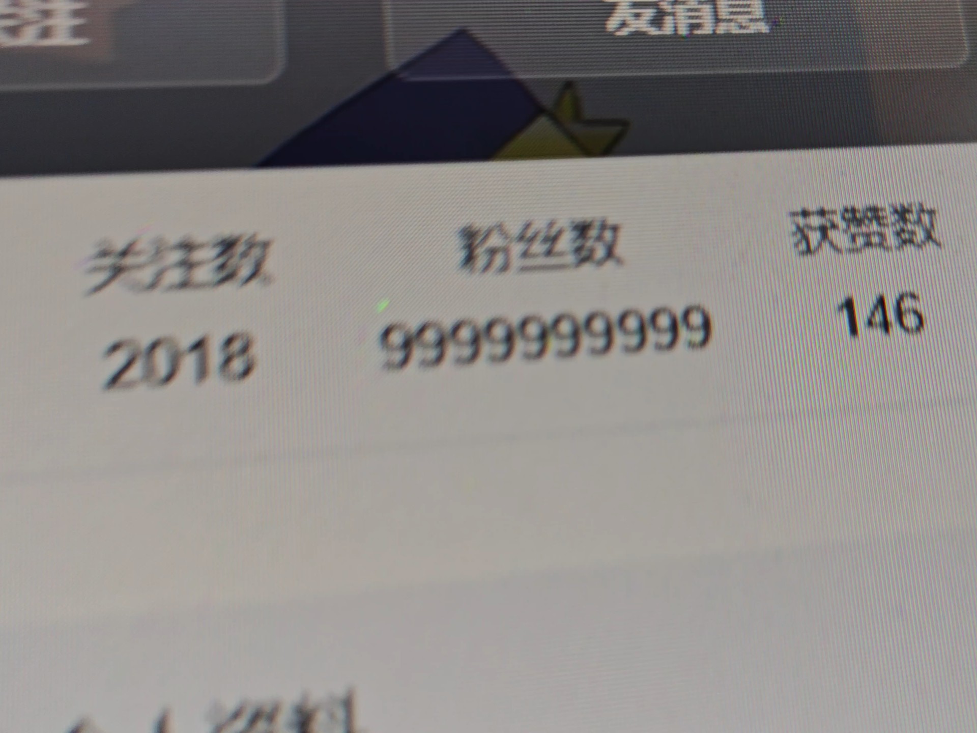 b站一万粉丝奖励(b站一万粉丝奖励是什么)