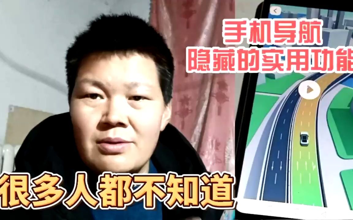 手机通知栏里出现HD代表什么?如何关闭呢?流量不够要及时关闭哔哩哔哩bilibili